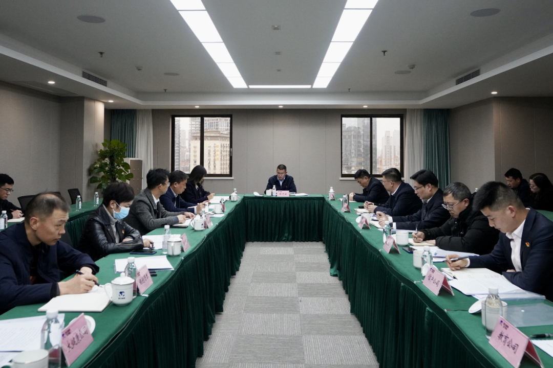 四川省旅投集團開展紀檢監察干部隊伍教育整頓學習教育