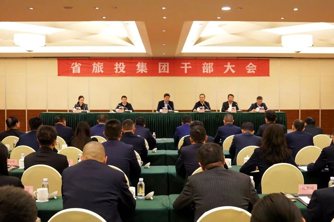 連華同志任省旅投集團黨委副書記、副董事長、總經理