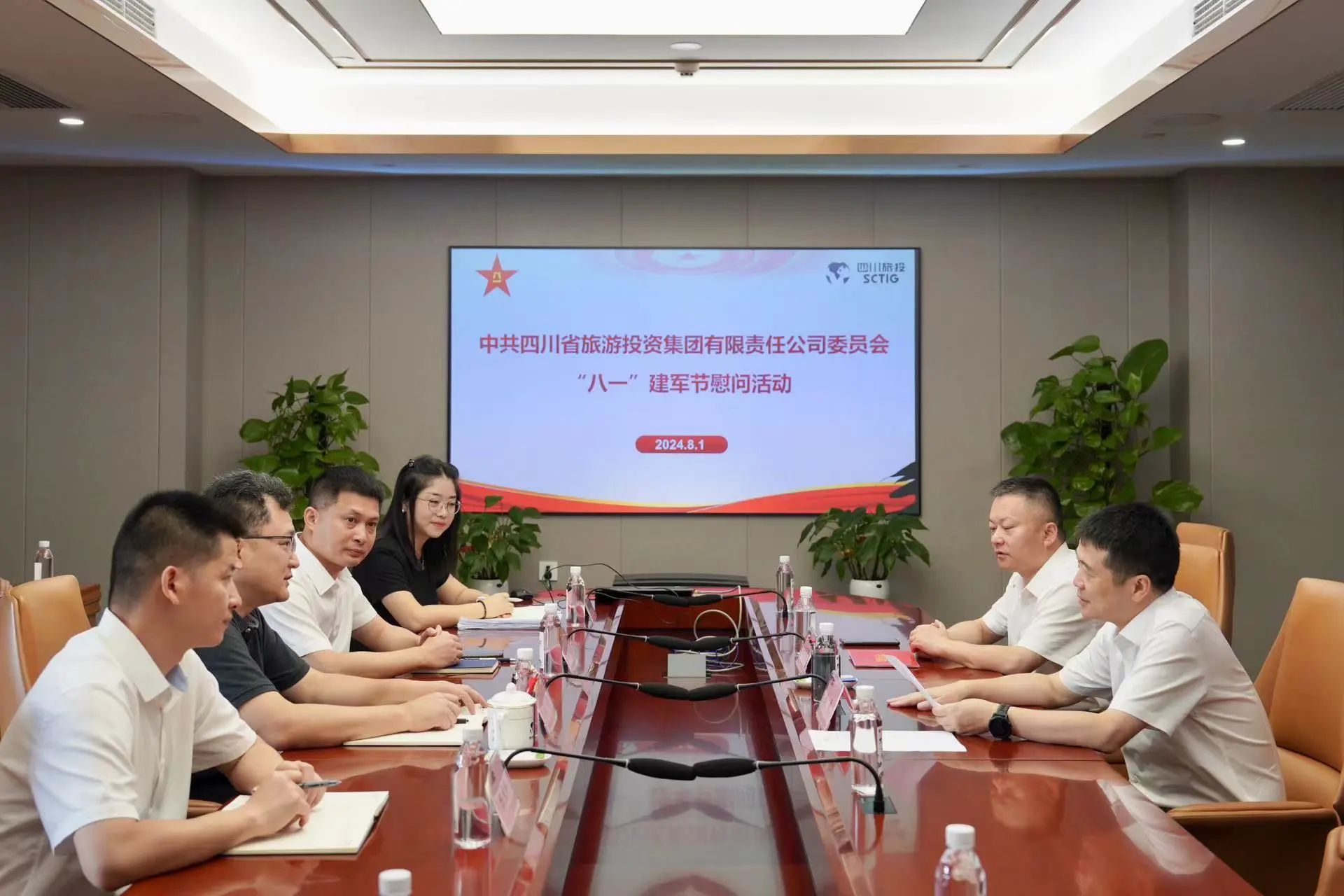 省旅投集團(tuán)開展退役軍人、優(yōu)撫對象“八一”慰問活動