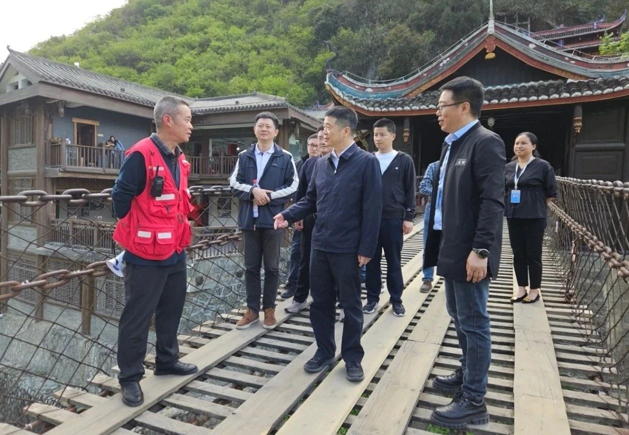 省旅投集團黨委書記、董事長游勇率隊到瀘定橋和牛背山景區開展“五一”節前安全專項檢查